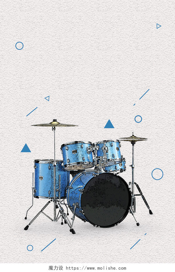 蓝色几何卡通架子鼓音乐节招生培训宣传海报纹理背景